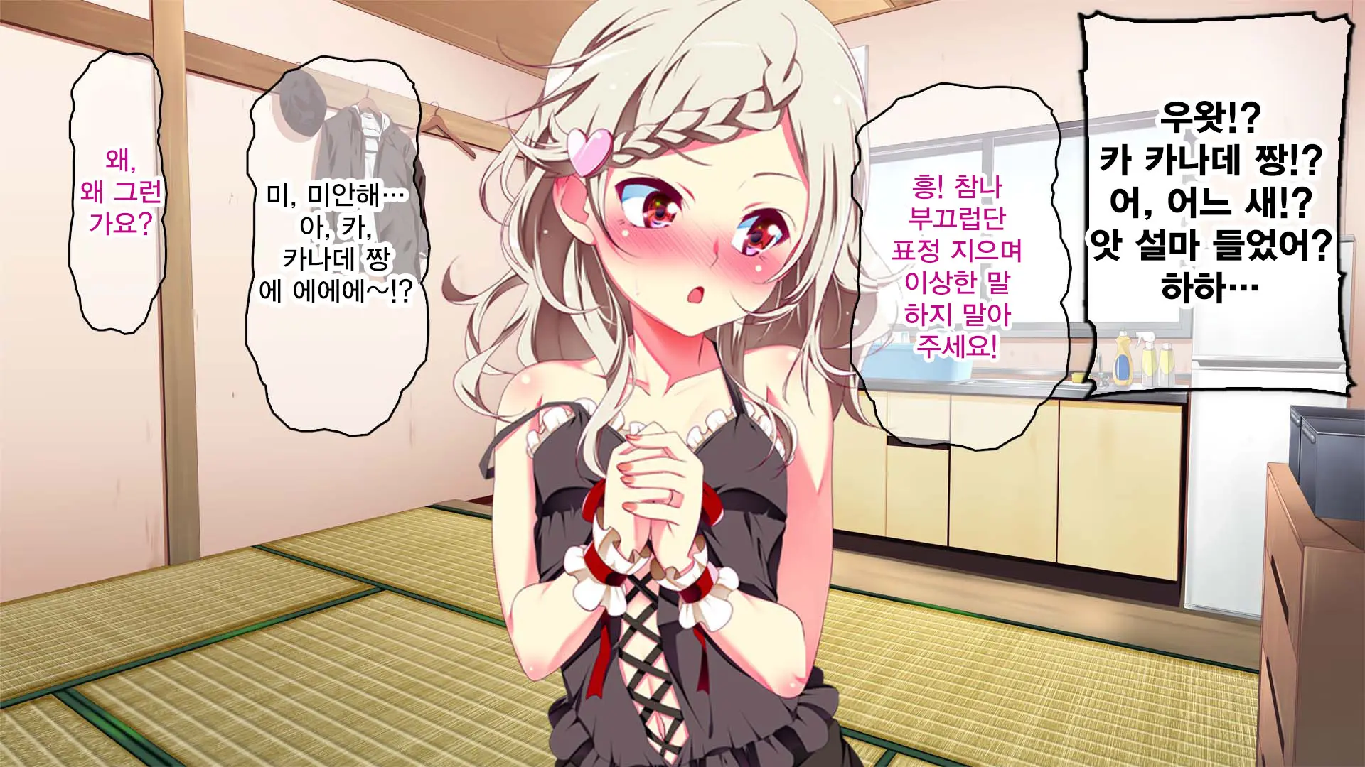 Petit Mitsukko No Himitsu Kichi E Youkoso - Watashi-Tachi Ga Onii-San Ni Churuchuru Torotoro No Ecchi O Oshiete Ageru Ne